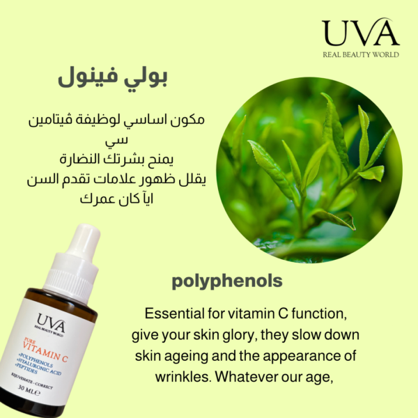 Pure natural vitamin C serum - Image 4