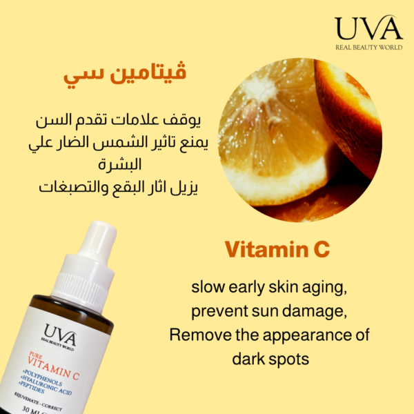 Pure natural vitamin C serum - Image 2