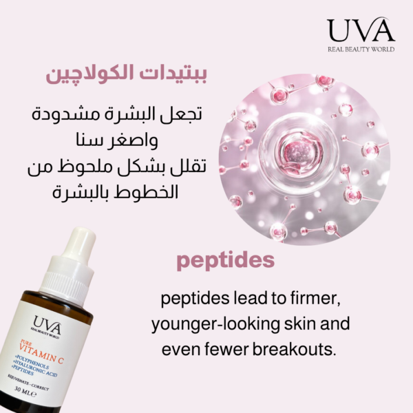 Pure natural vitamin C serum - Image 3