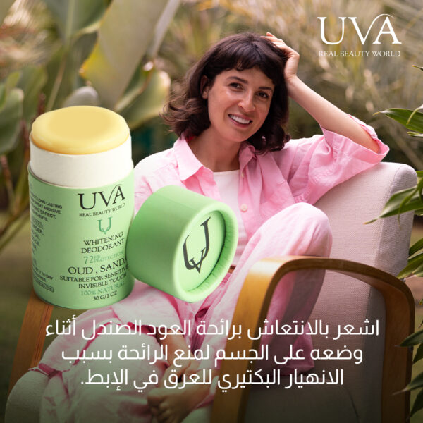 Organic Deodorant Oud & Sandal Wood - Image 5